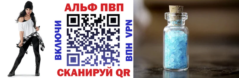 закладка  Котово  A PVP СК 