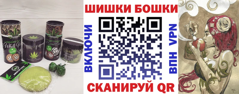 Печенье с ТГК марихуана  Котово 