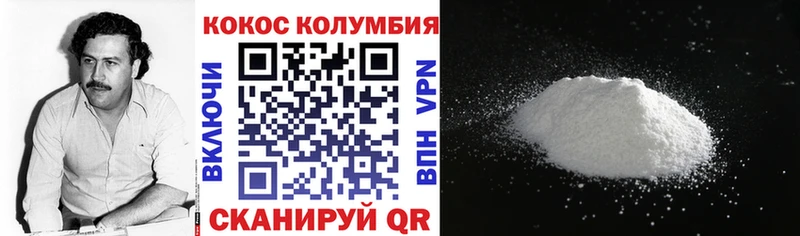 КОКАИН 99%  купить наркотики цена  Котово 