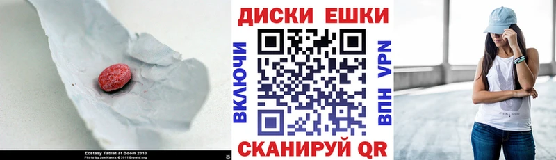 Экстази TESLA  Котово 