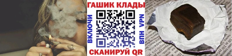 наркота  Котово  ГАШ Premium 