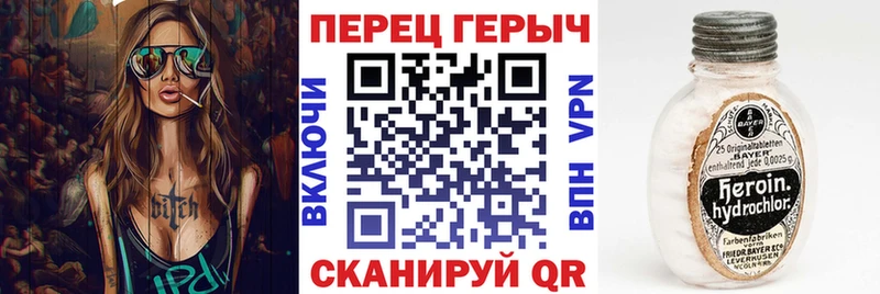 ГЕРОИН афганец  Котово 