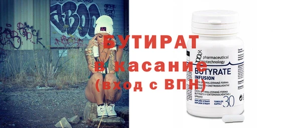 сатива Богородск