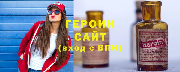 сатива Богородск