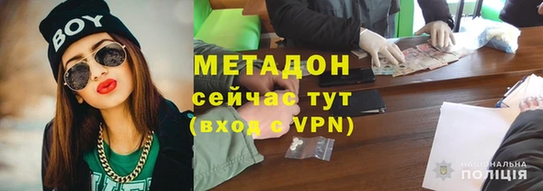 меф VHQ Богданович