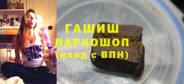 синтетический гашиш Бородино