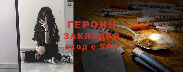таблы Богородицк