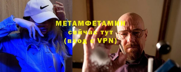 меф VHQ Богданович