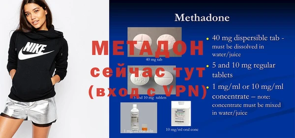 меф VHQ Богданович