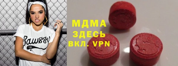 синтетический гашиш Бородино