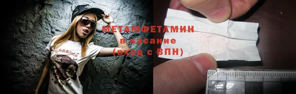 таблы Богородицк