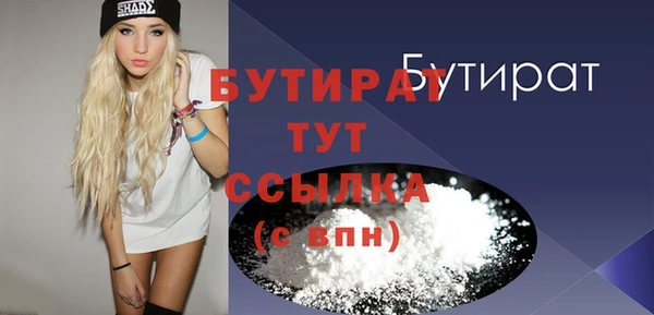меф VHQ Богданович