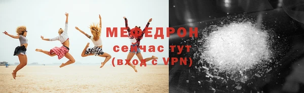 меф VHQ Богданович