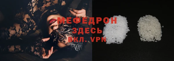 таблы Богородицк
