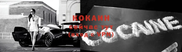 MDMA Premium VHQ Бугульма