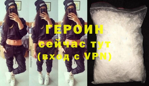 сатива Богородск