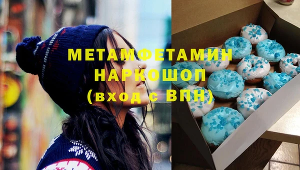 сатива Богородск