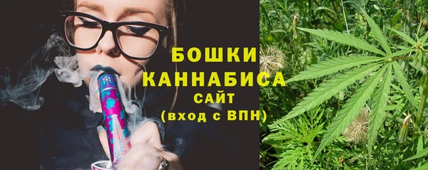 мдма Бронницы