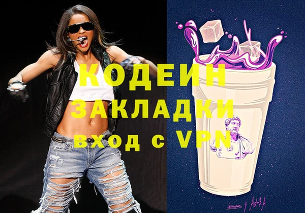 мдма Бронницы