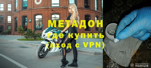 синтетический гашиш Бородино