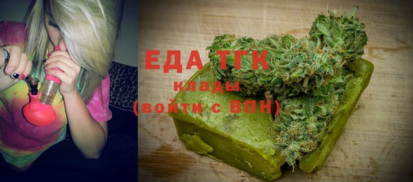 сатива Богородск