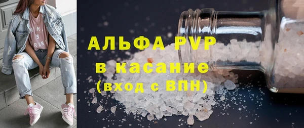 бутик Тихорецк