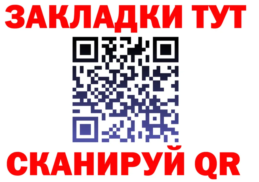 Альфа ПВП Соль зеркало нарко площадка OMG Котово