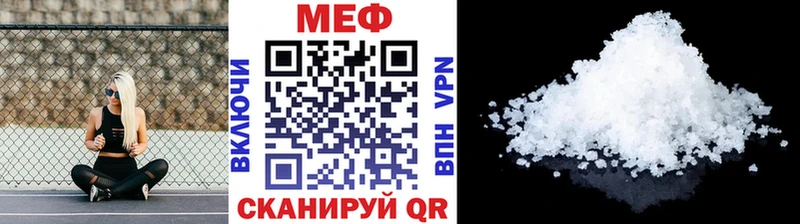 купить цена Котово Меф кристаллы