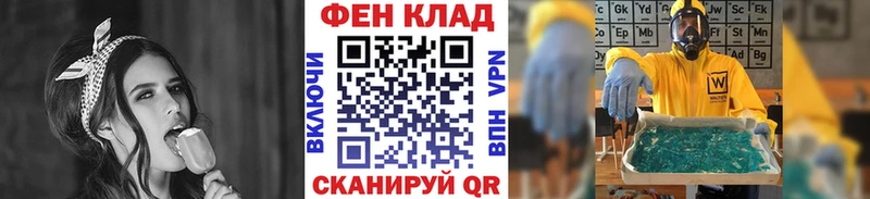 KRAKEN ONION  Котово  МЕТАМФЕТАМИН мет 