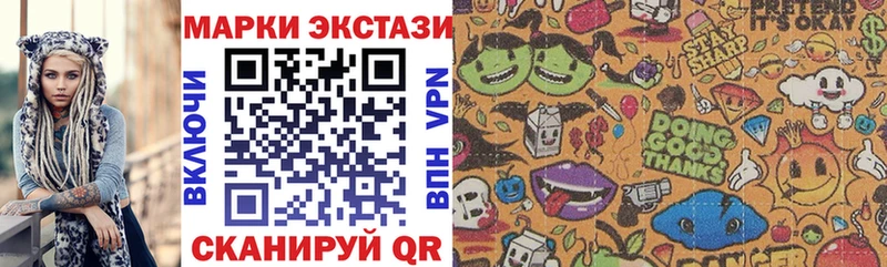 Марки 25I-NBOMe 1,5мг  сайты даркнета как зайти  Котово  как найти закладки 
