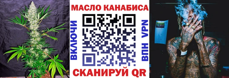 ТГК вейп  ссылка на мегу как войти  Котово 